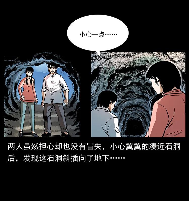 166 阴谋再起22