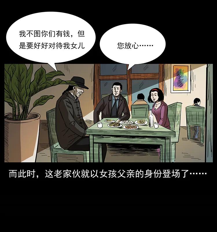 155 魇术62