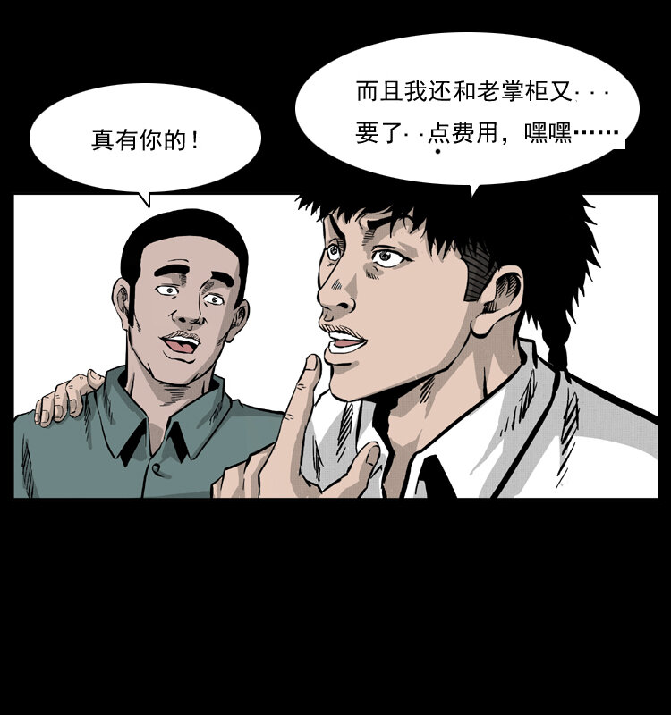 054 安徽之行26