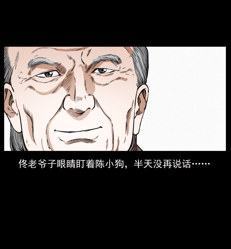 417 秦七爷的信息56