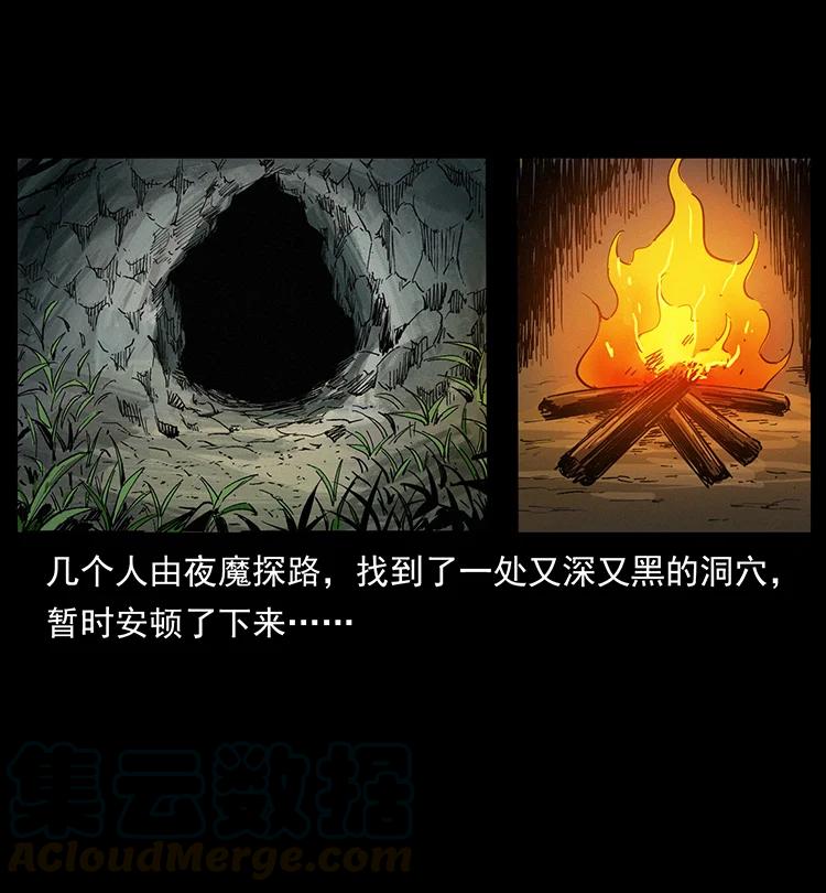 381 月殁后的世界45
