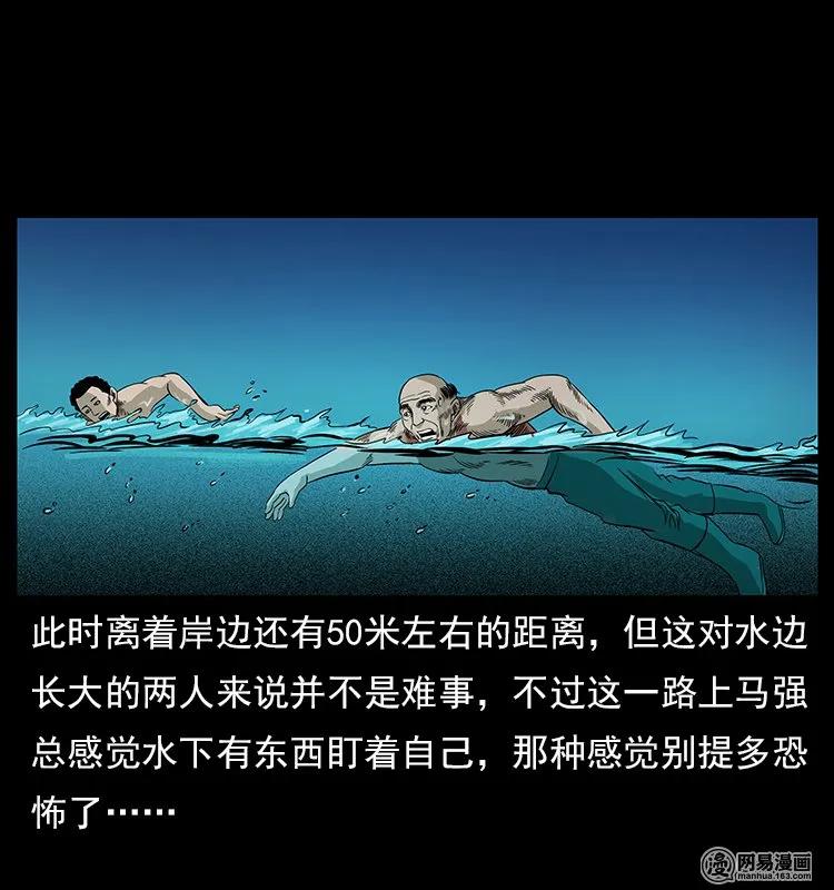 120 勾魂鬼59