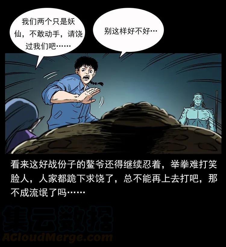 279 异象64