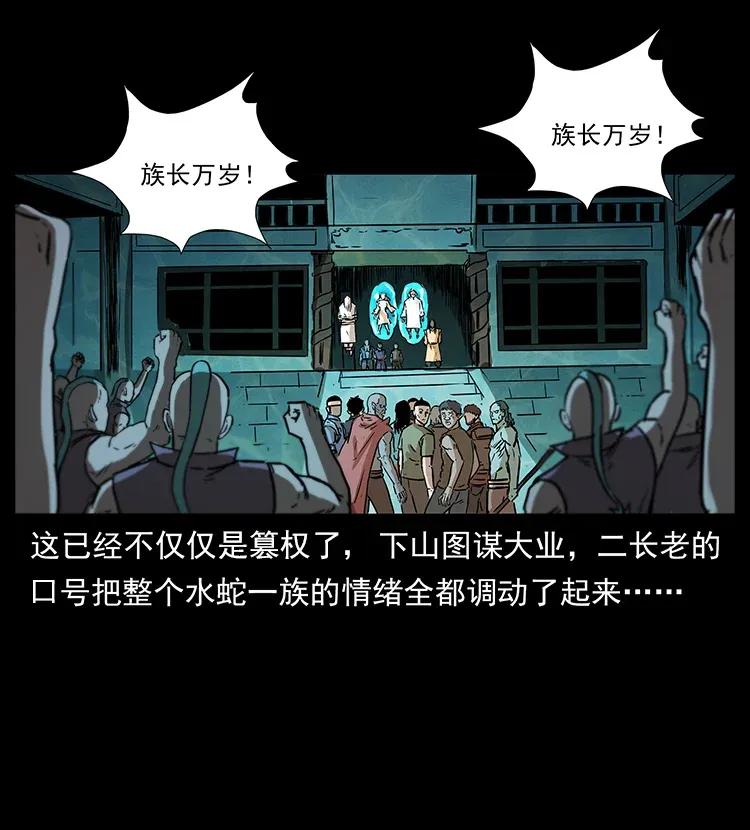 290 神王？27