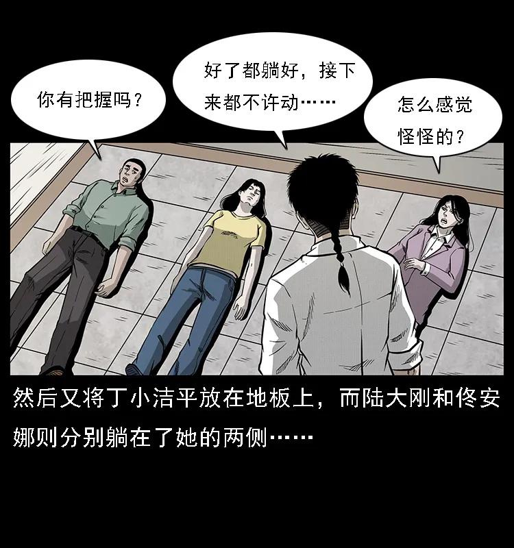 072 渣男之鬼19