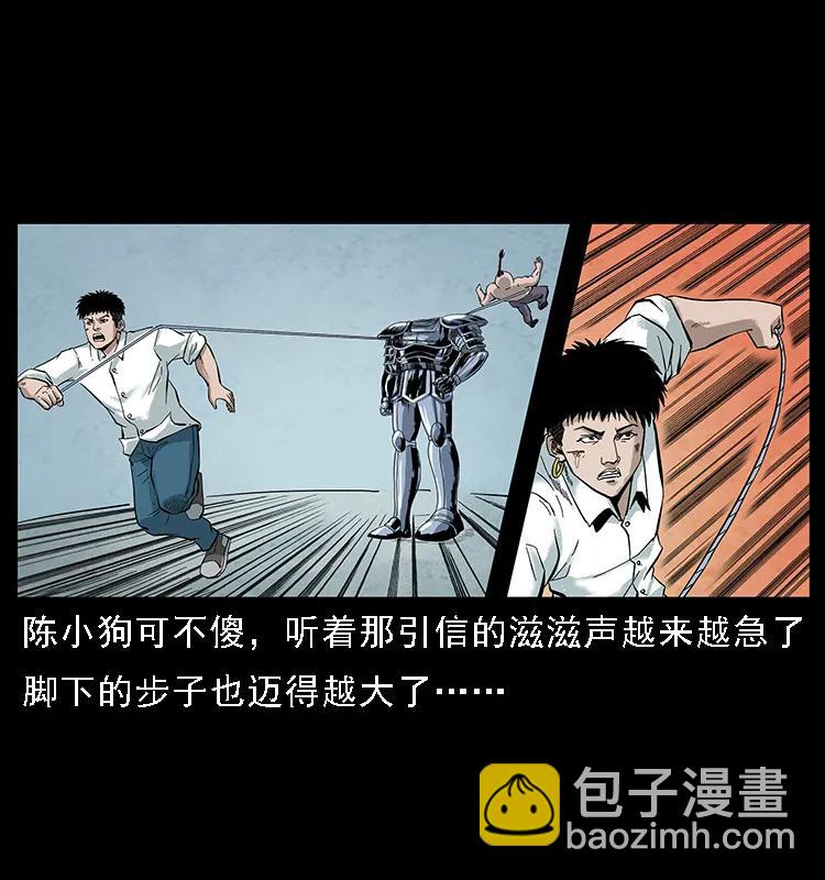 097 钢铁巨人277