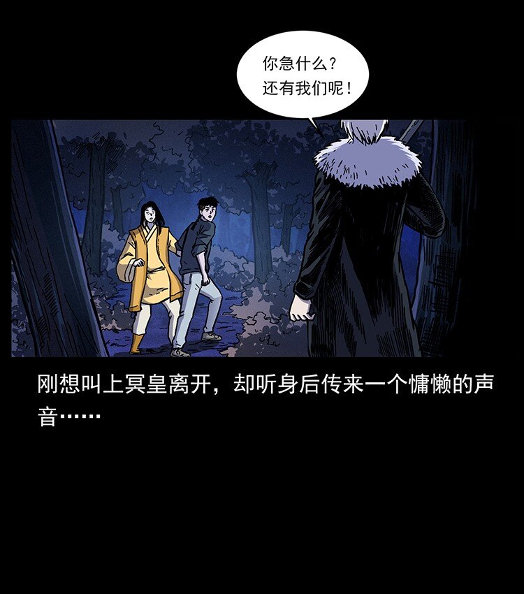 493 极幽74