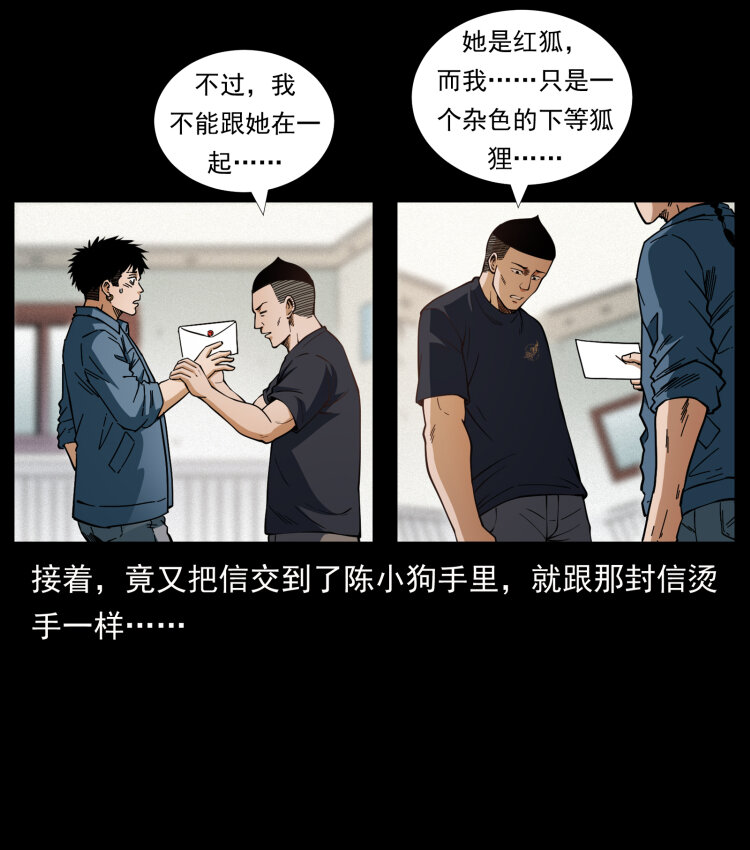457 向北，再向北！30