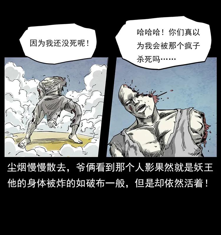 108 九莲困神阵27