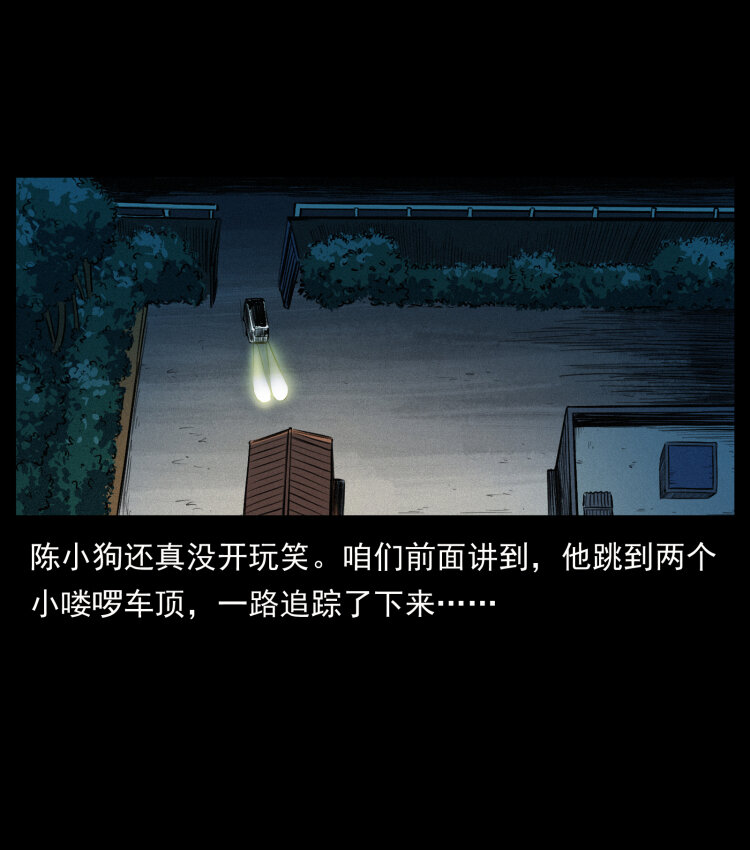 408 狙击安娜65