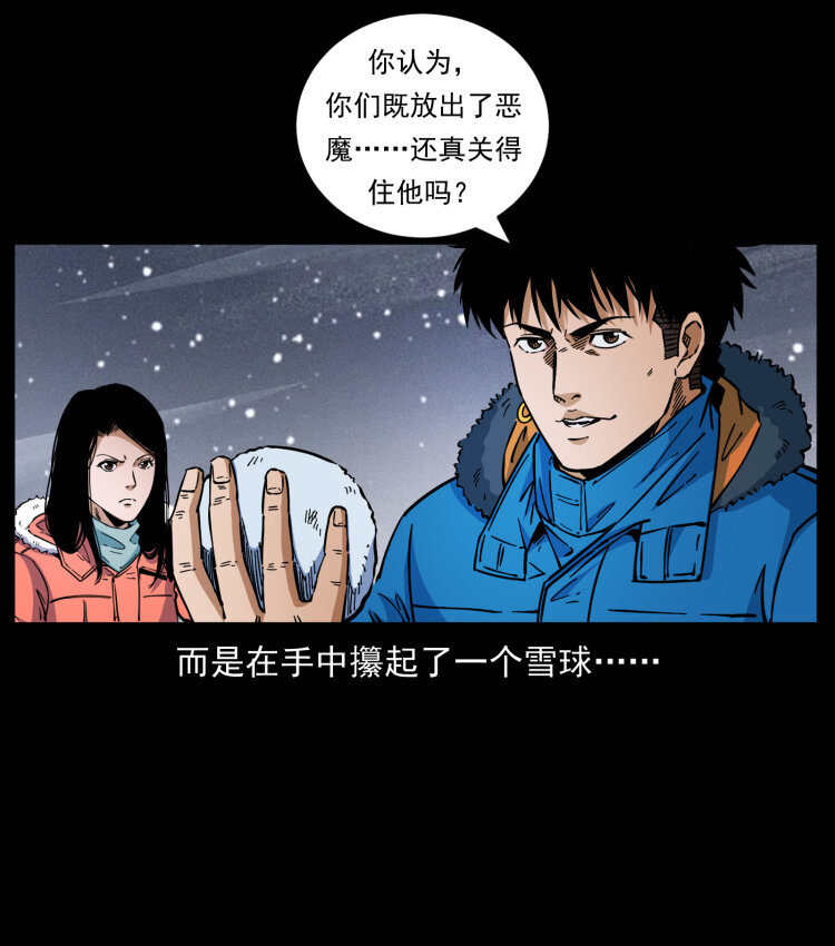 477 干他就完了！17