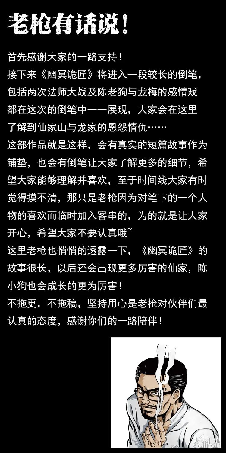 161 虫佛91