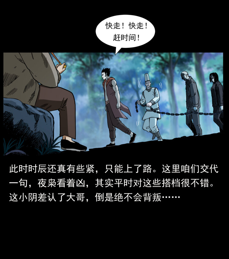 412 迷雾渐开69