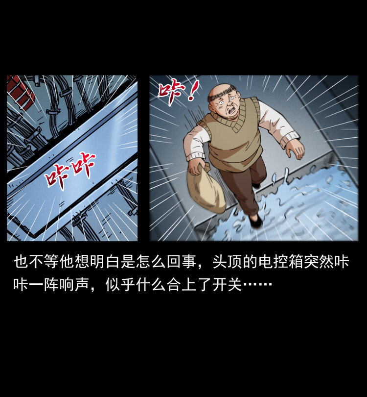 404 出湘西17