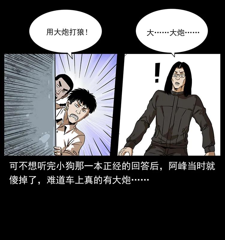 212 草原深处26