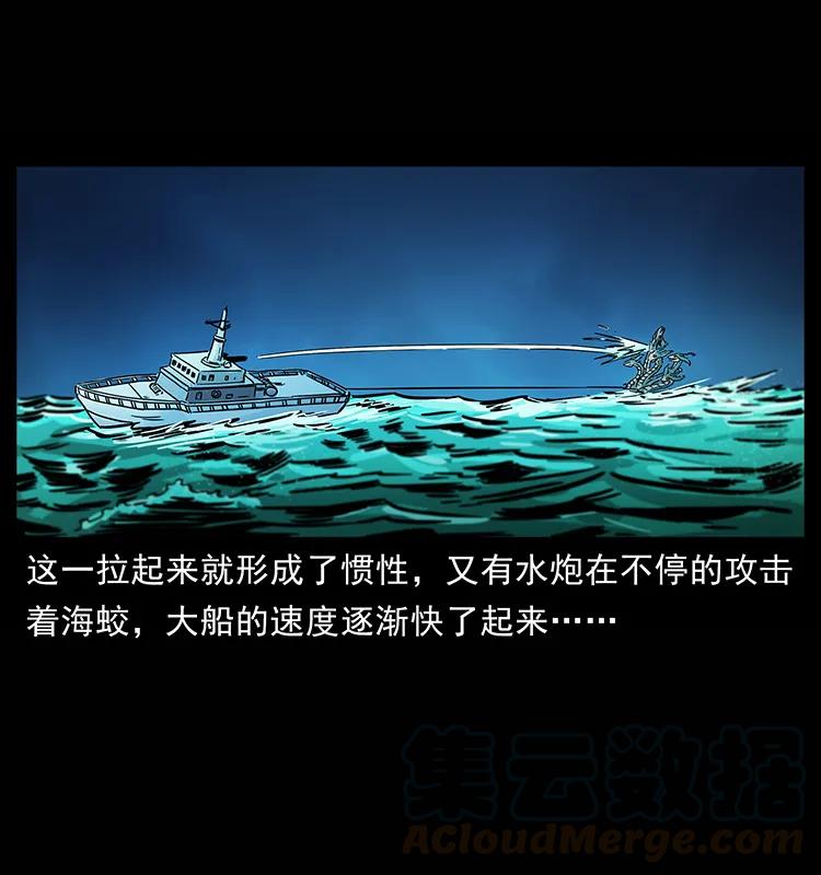 241 斗阎王48