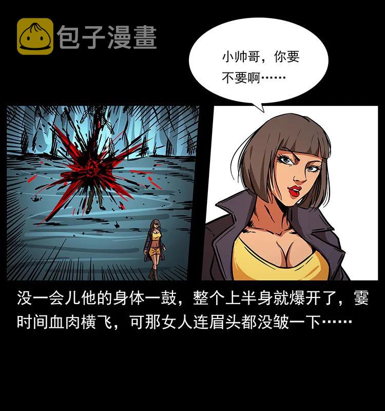 187 飞头降65