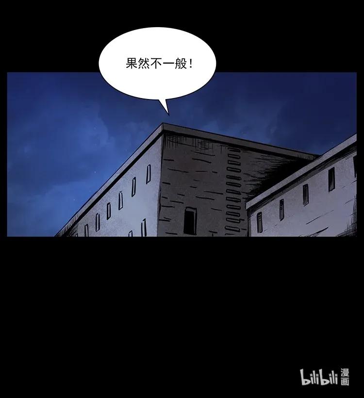 288 强者归队！85