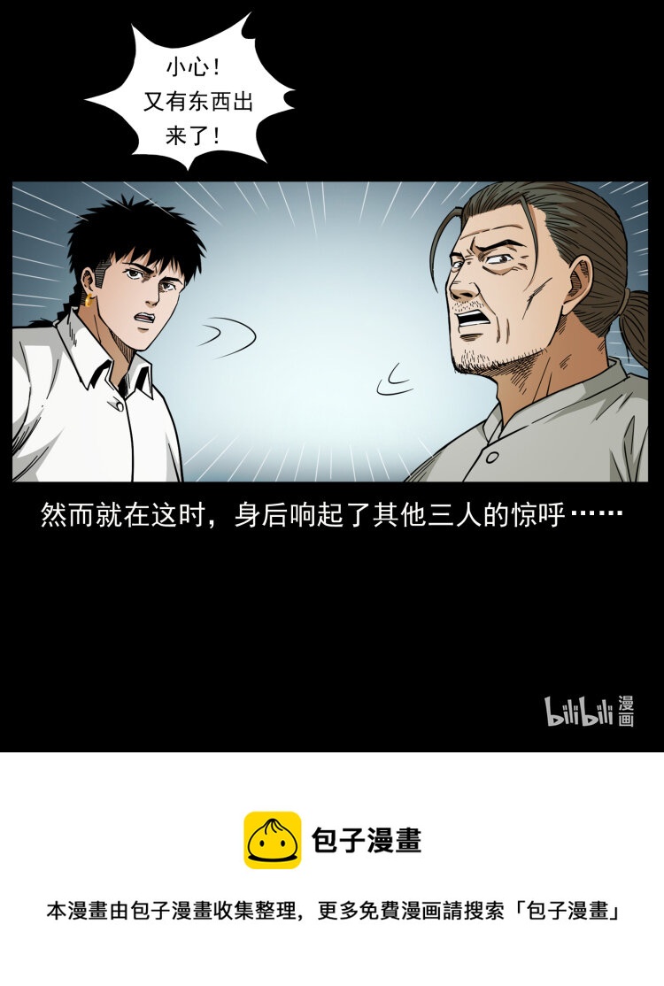438 变异尸毒89