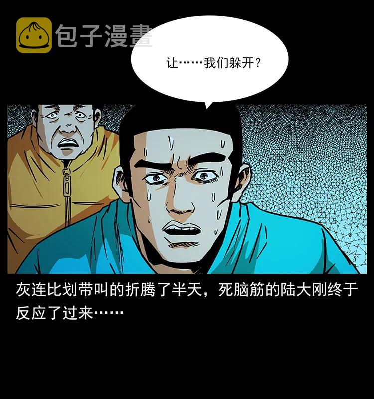 187 飞头降17
