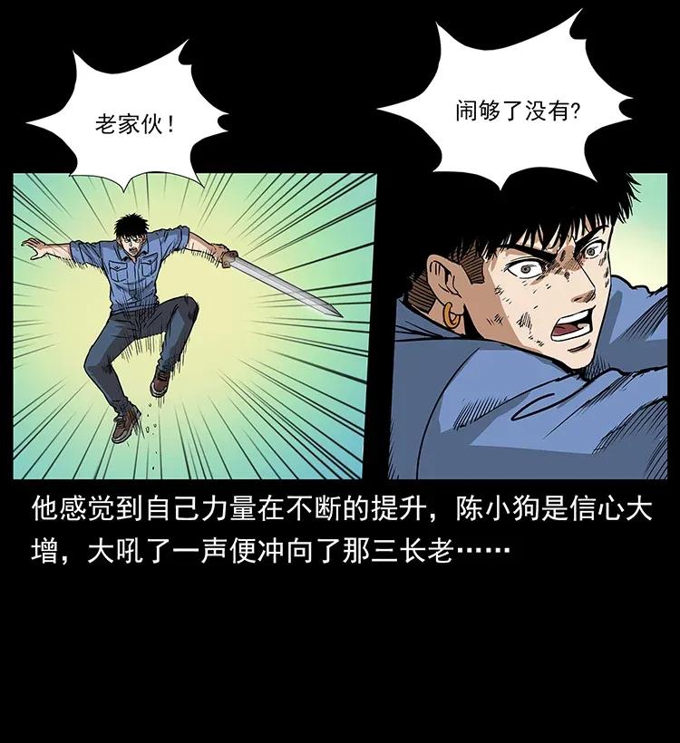 288 强者归队！2