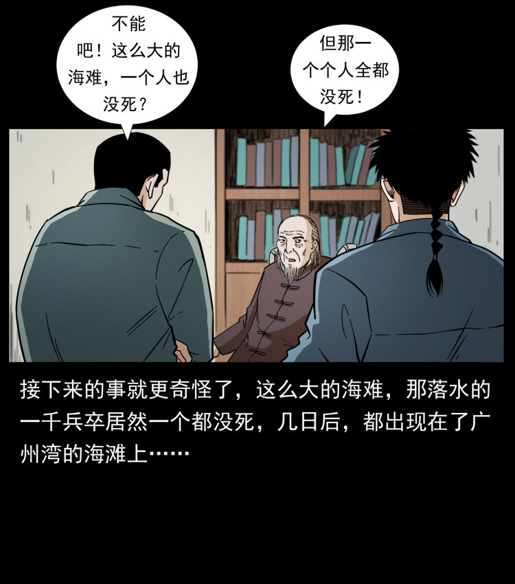 431 方士赵佗52