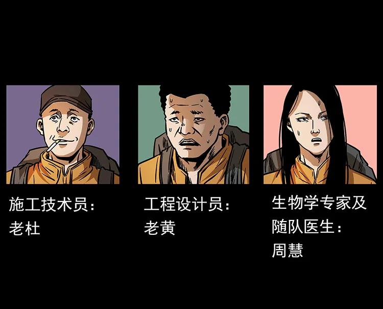 172 踏上凶途29