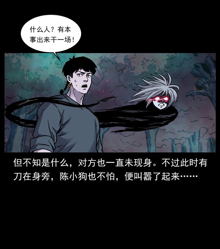 489 劫难一重重77