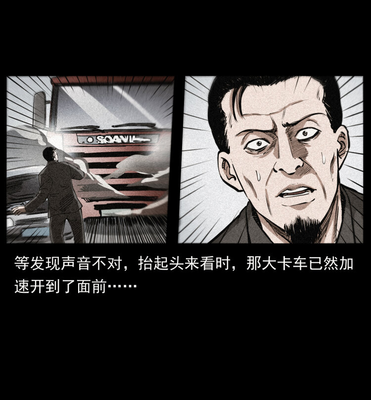 409 囚徒陈小狗69