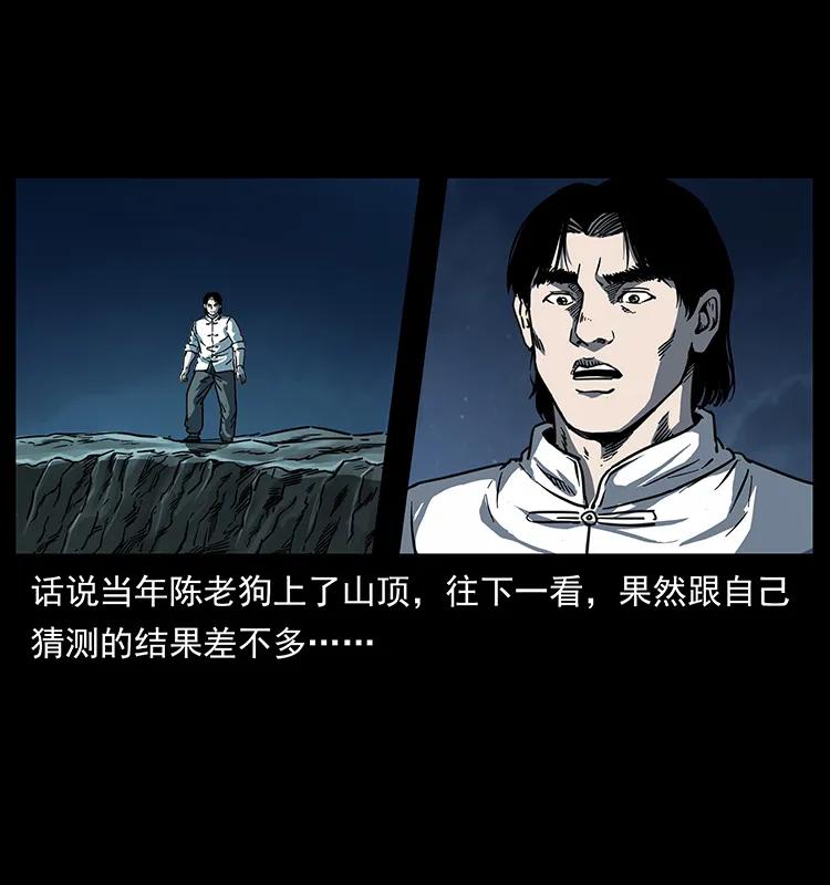 256 半间房2