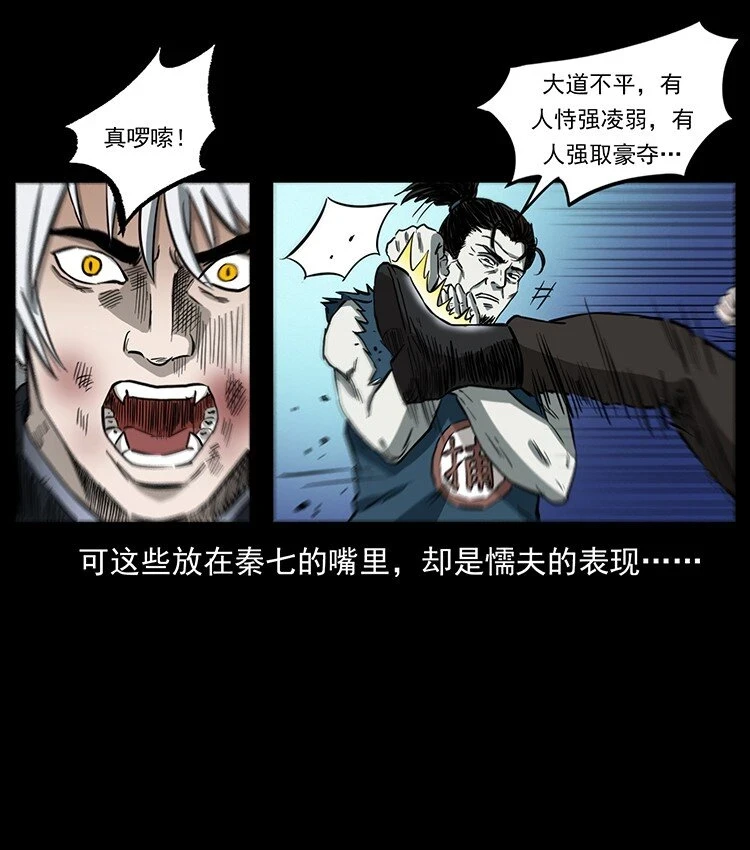495 计对计47
