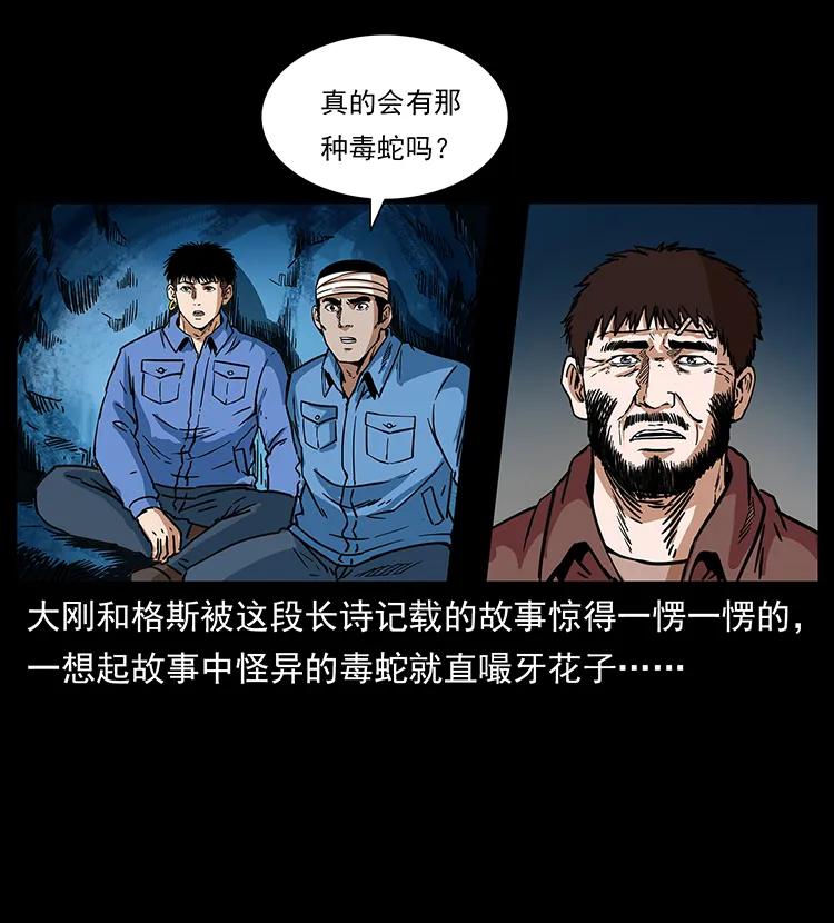 273 圈套3