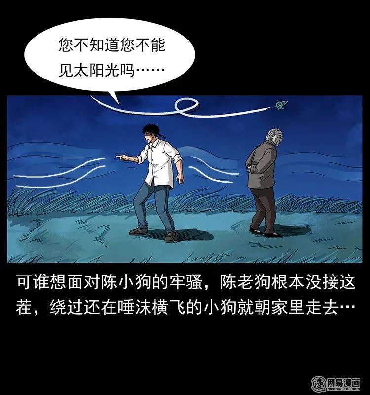 123 新龙骨7