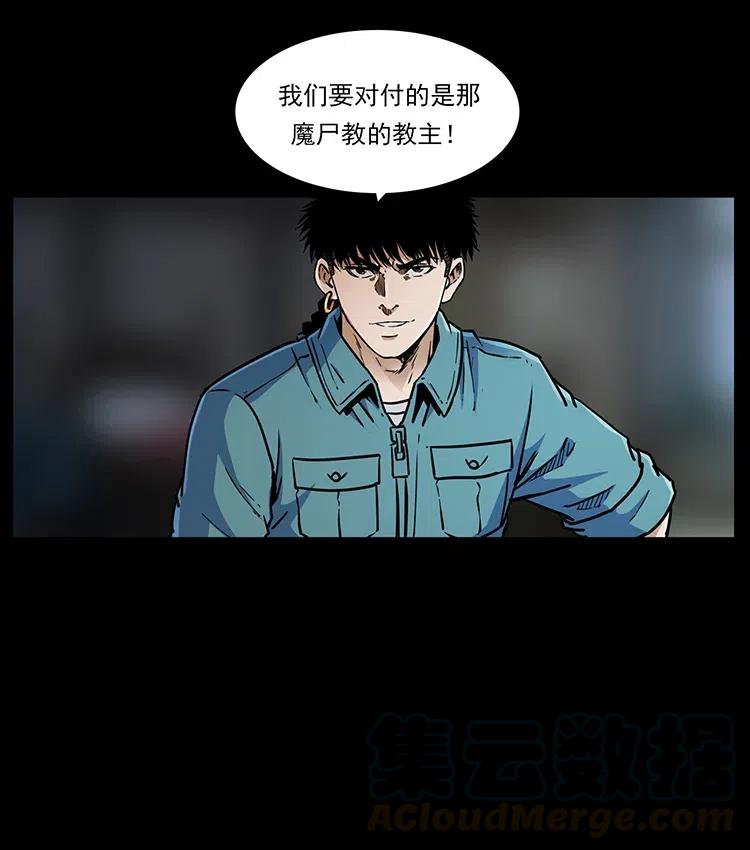 352 不毛之地54