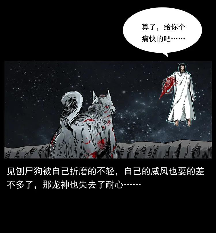197 神之眼67