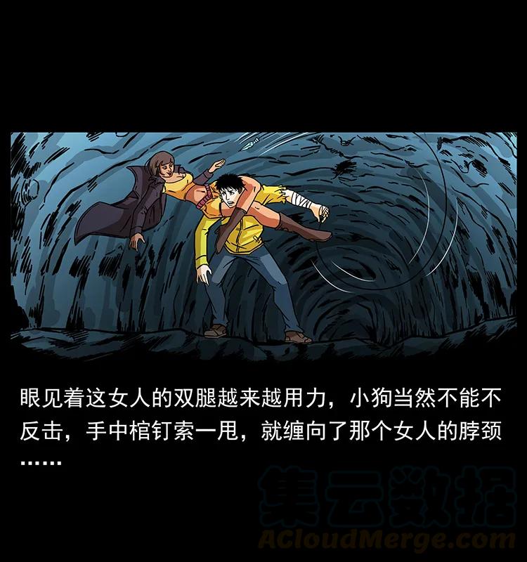 187 飞头降72