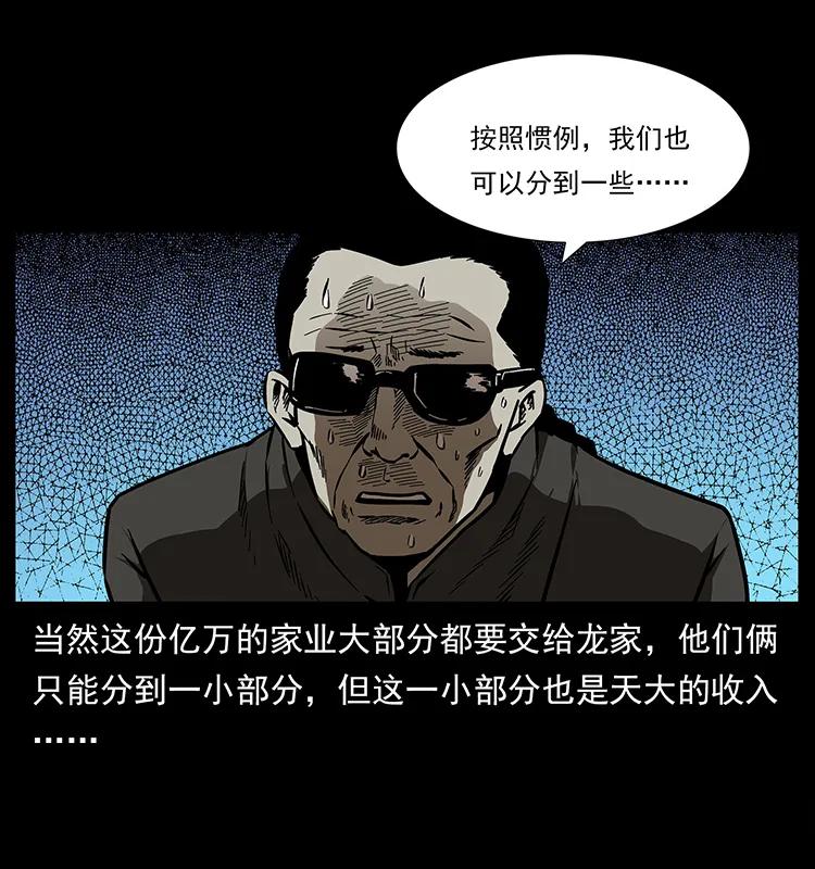 155 魇术67