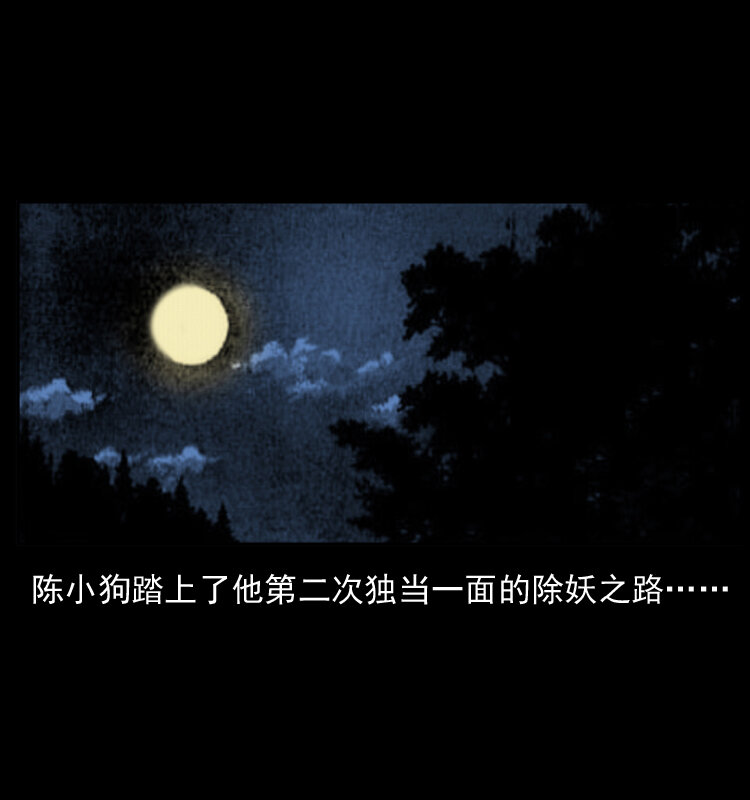 025 刘瞎子带来的买卖62