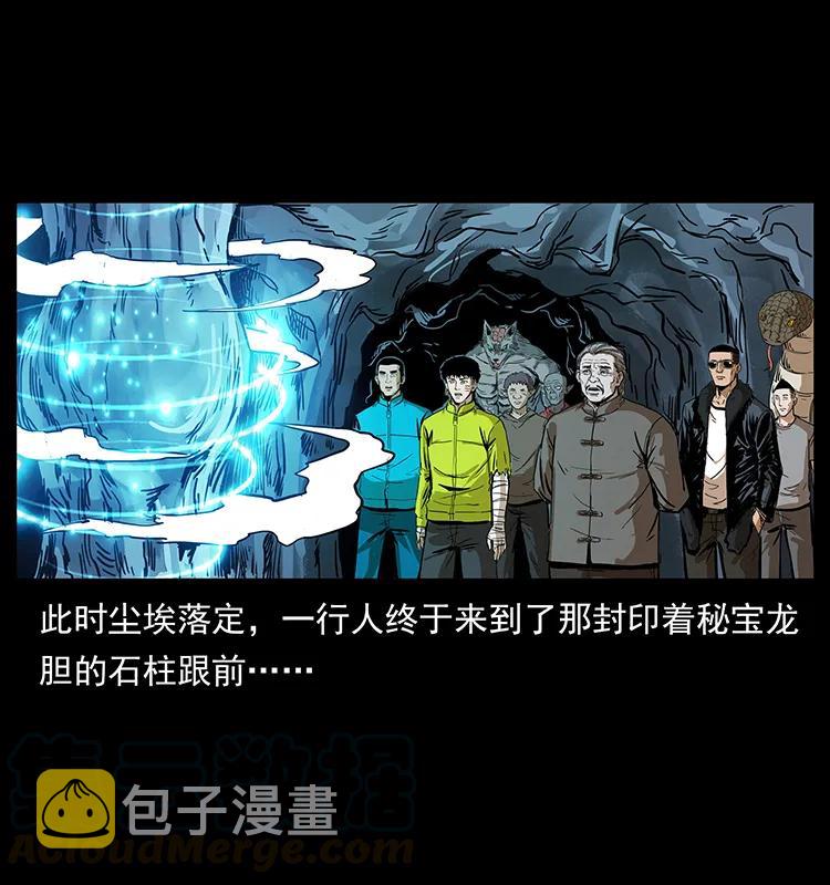 202 龙胆12