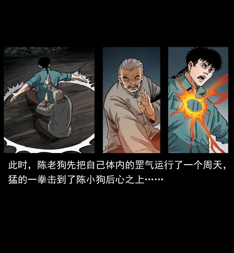 399 人之蛹49