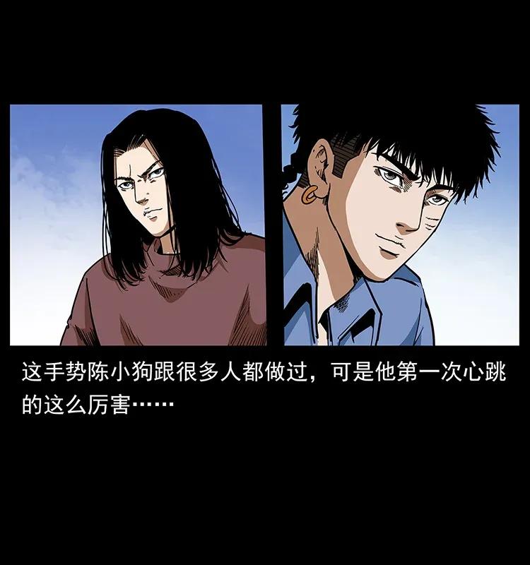 293 赤龙回归43