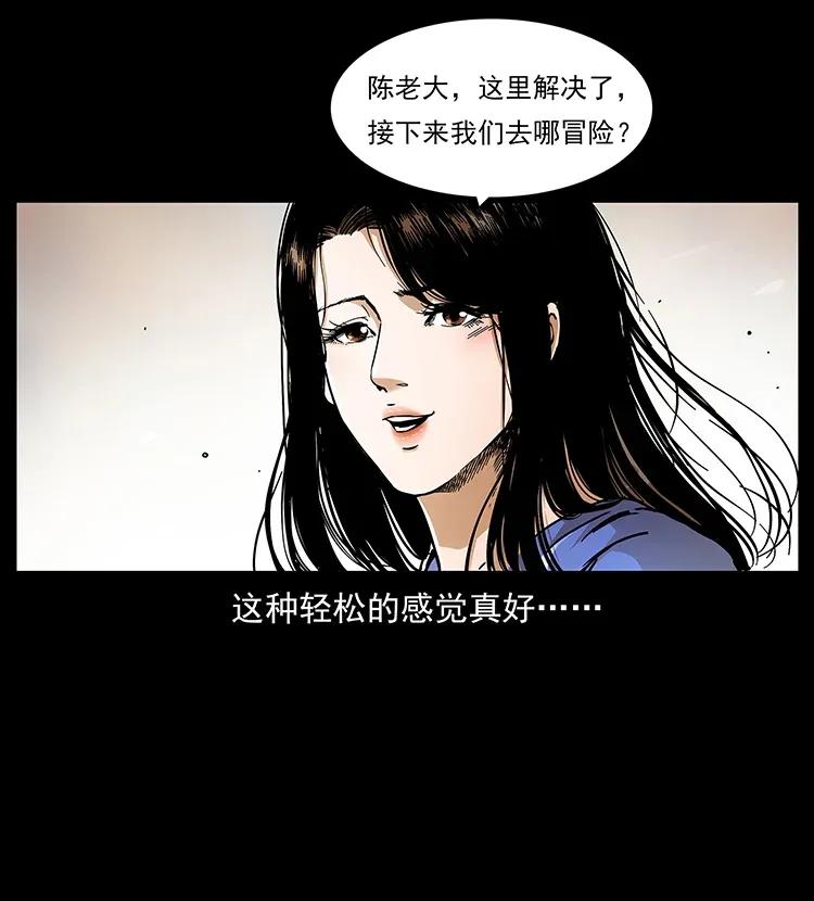 309 放马过来！78