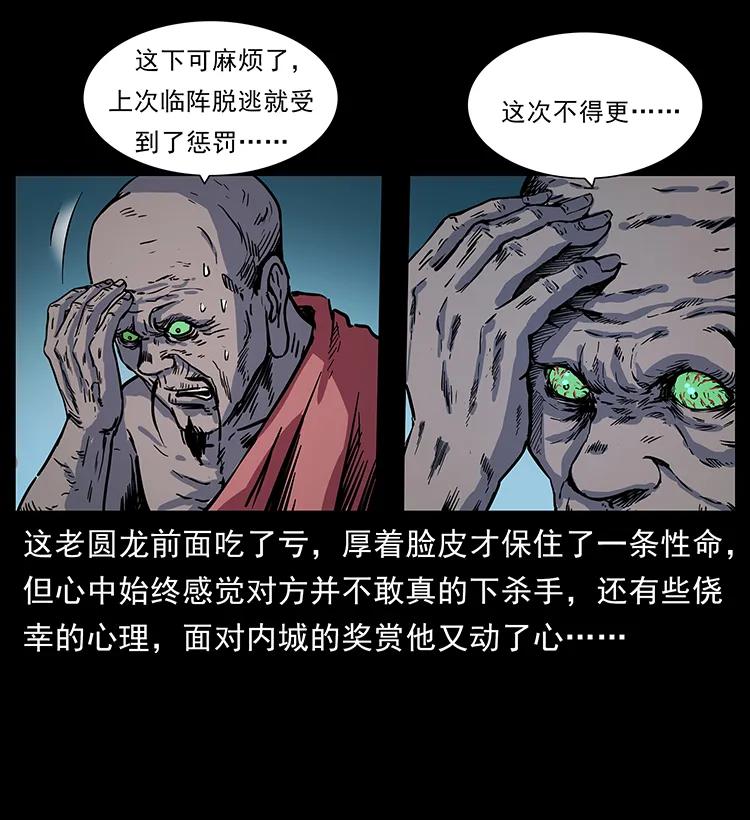 276 强硬带来的好处13