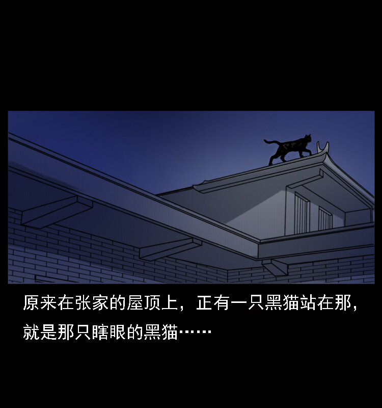 002 诈尸69