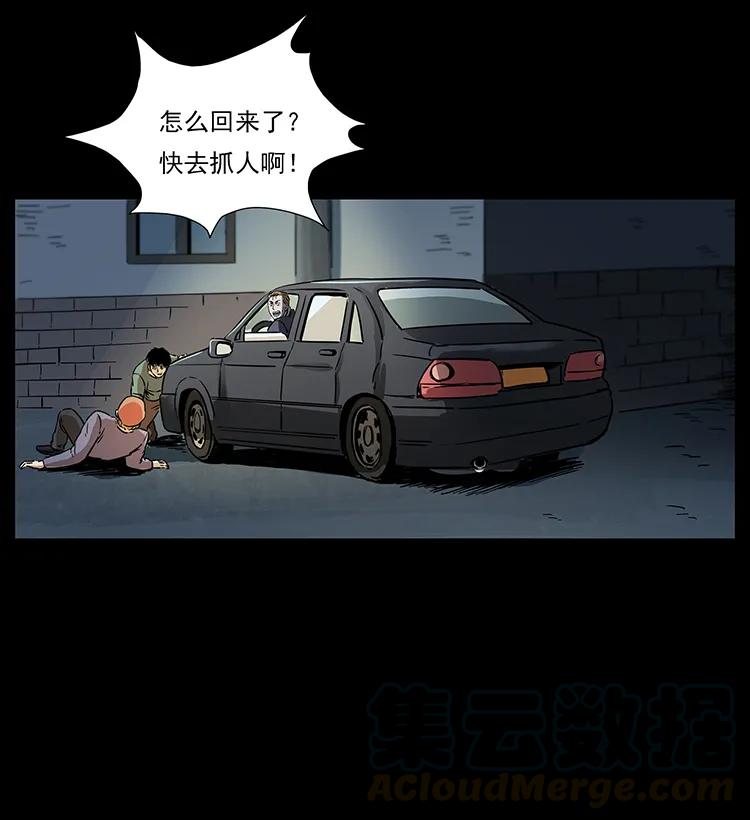 260 阴阳两世88