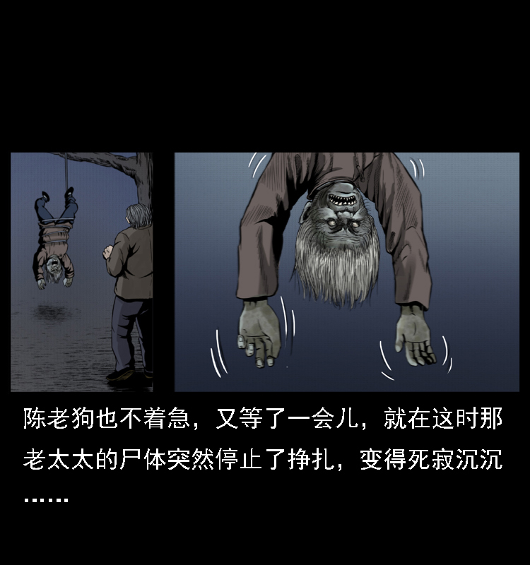 004 猫妖45