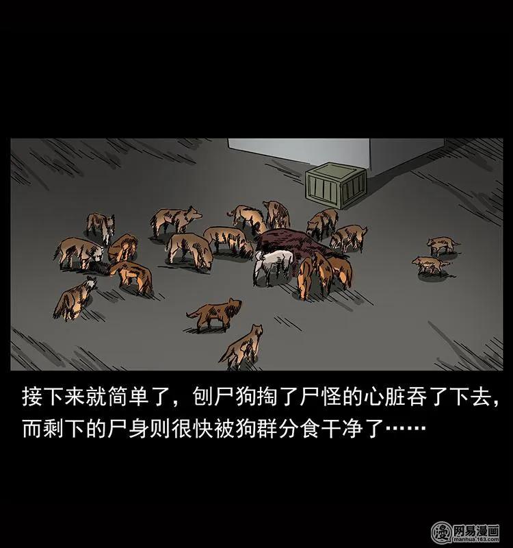 151 京西烧骨塔（下）73
