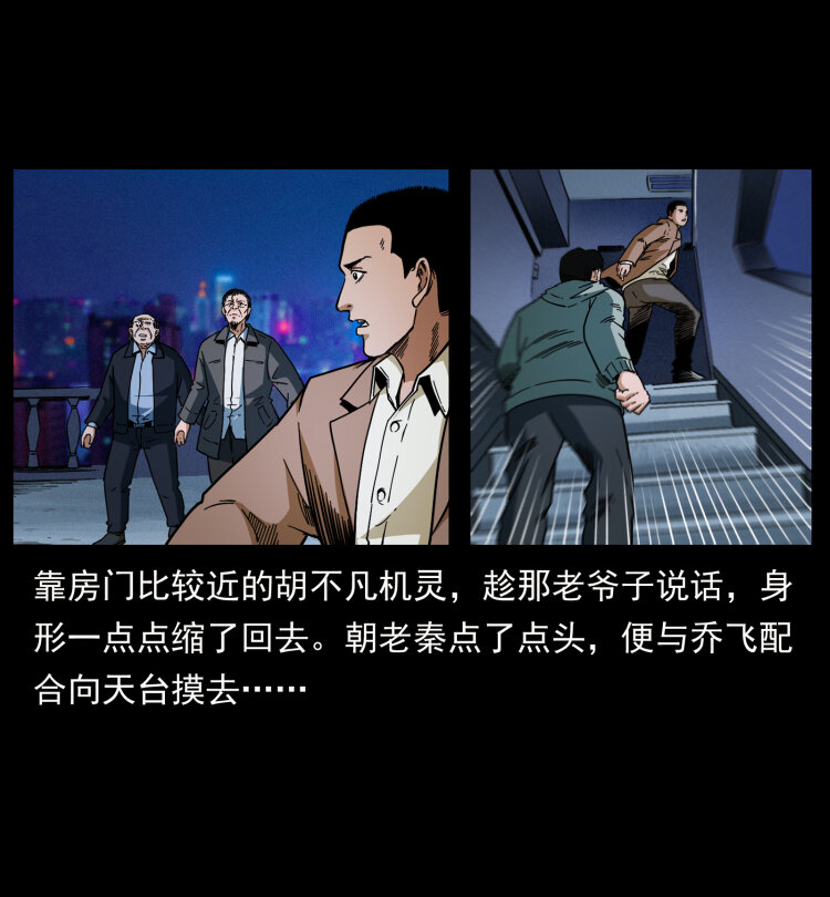 411 判官6