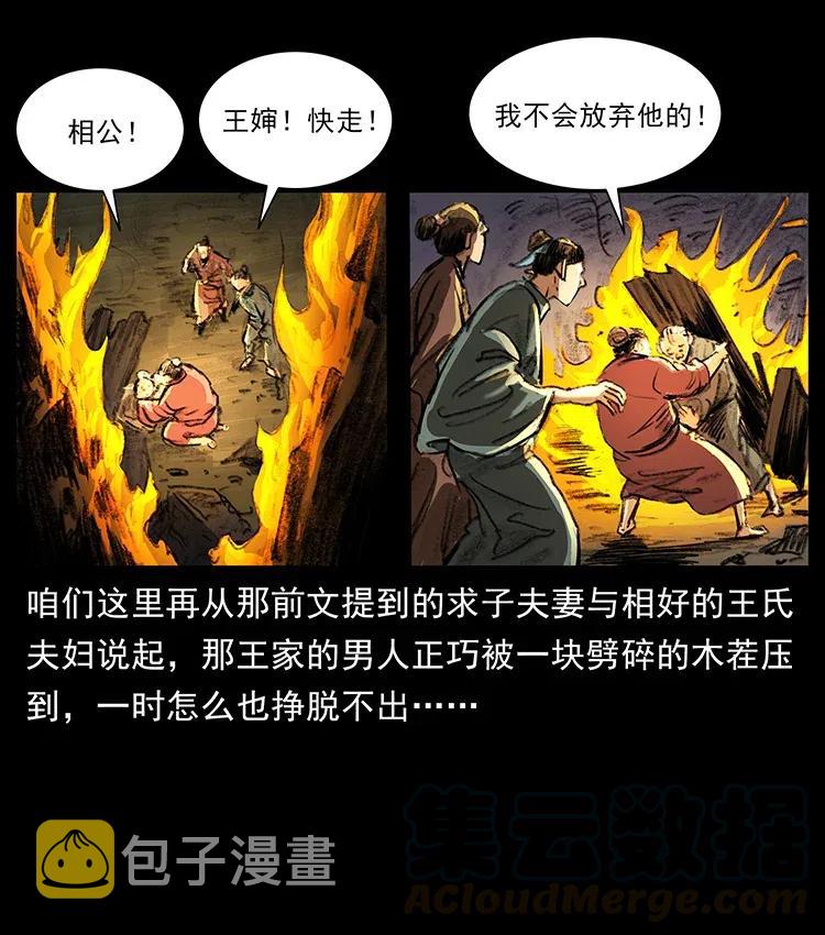 369 以毒攻毒3