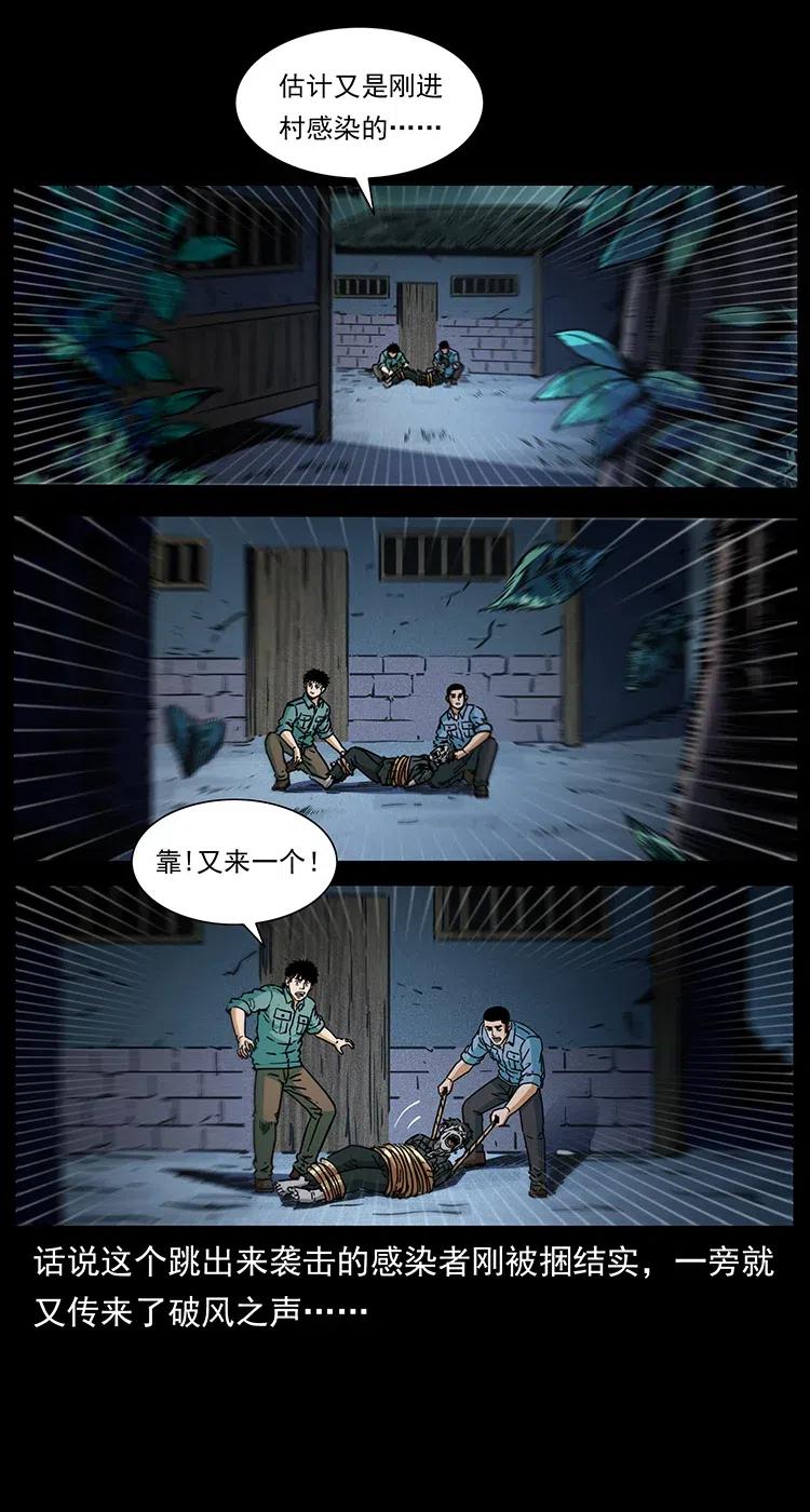 351 前路凶险30